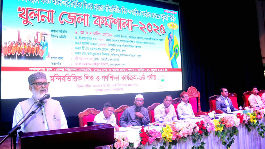 অসচ্ছল ব্যক্তির ছেলেমেয়েদের শিক্ষাবৃত্তি দেওয়া হবে: ধর্ম উপদেষ্টা