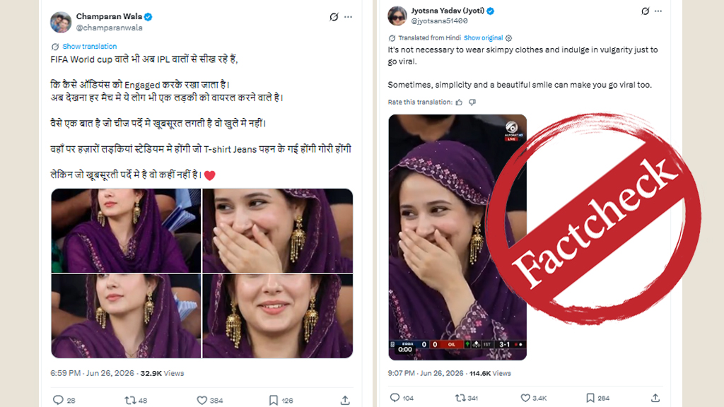 সরল সৌন্দর্যে সোশ্যাল মিডিয়া মাত করা তরুণী বাস্তব নাকি এআই