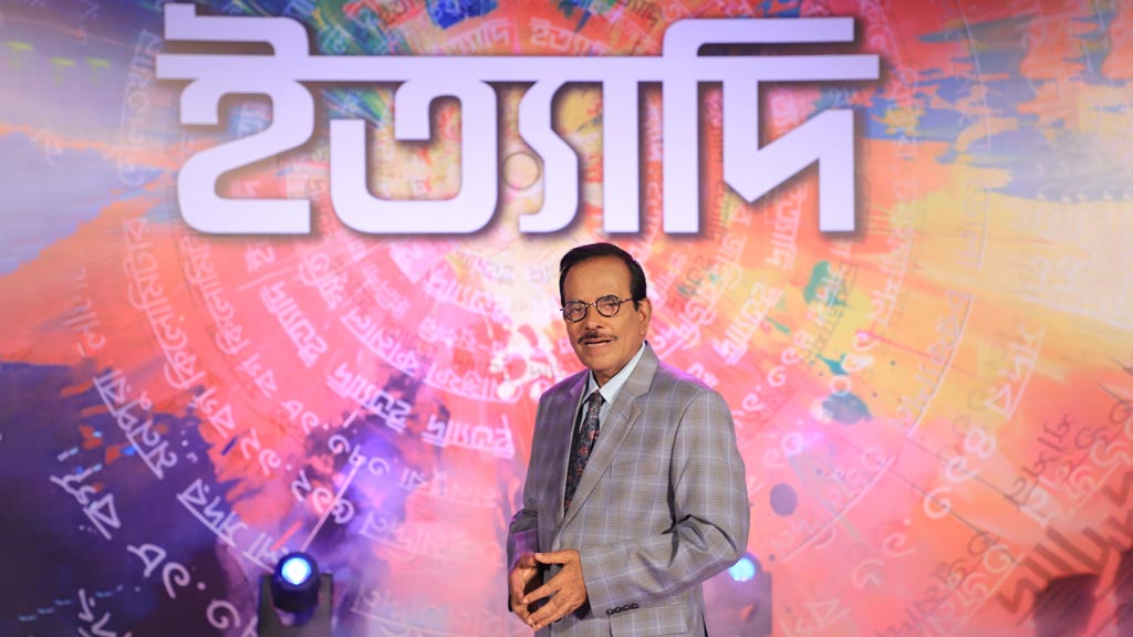 ম্যাগাজিন অনুষ্ঠান ‘ইত্যাদি’ এবার ভোলার চরফ্যাশনে