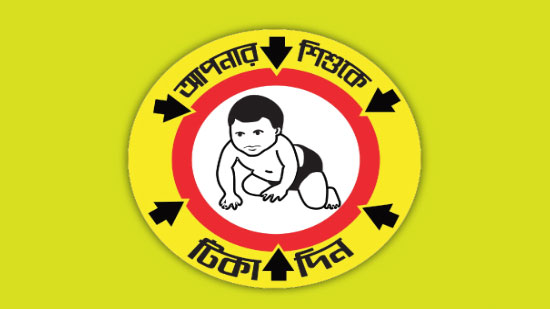 ইপিআই কার্যক্রম: শিশুদের টিকার সংকট