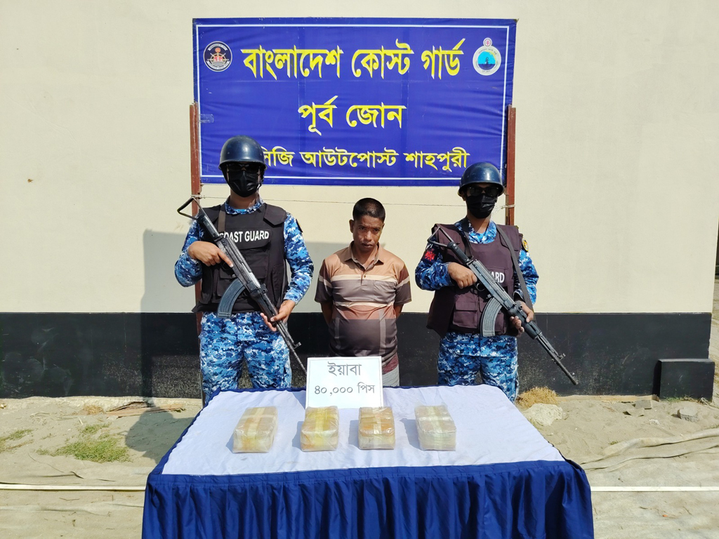 টেকনাফে ২ কোটি টাকার ইয়াবাসহ রোহিঙ্গা নাগরিক আটক