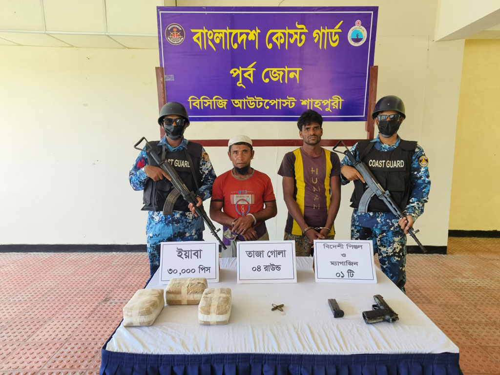 টেকনাফে কোস্ট গার্ডের সঙ্গে গোলাগুলি, পিস্তল-ইয়াবাসহ ৩ রোহিঙ্গা আটক