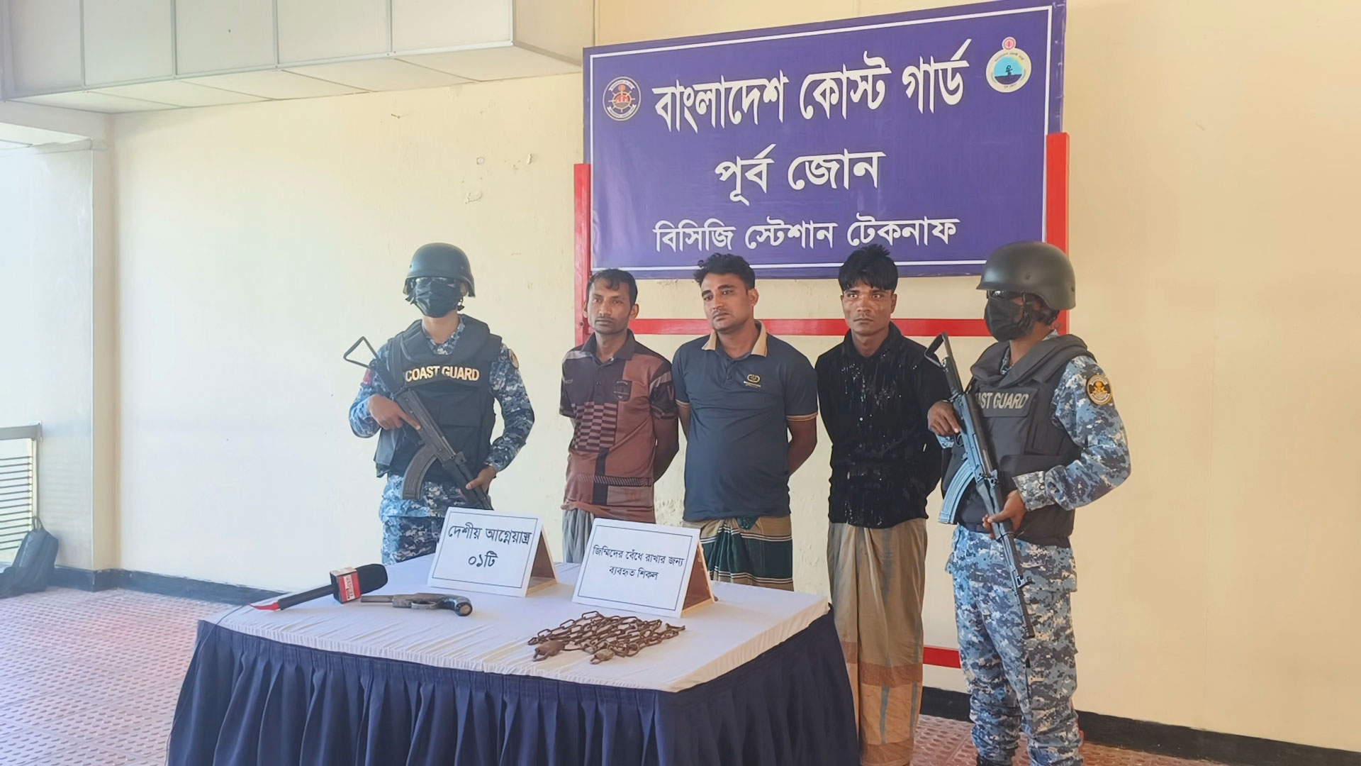 টেকনাফের পাহাড় থেকে নারী ও শিশুসহ ৭ জন উদ্ধার, আটক তিন মানবপাচারকারী