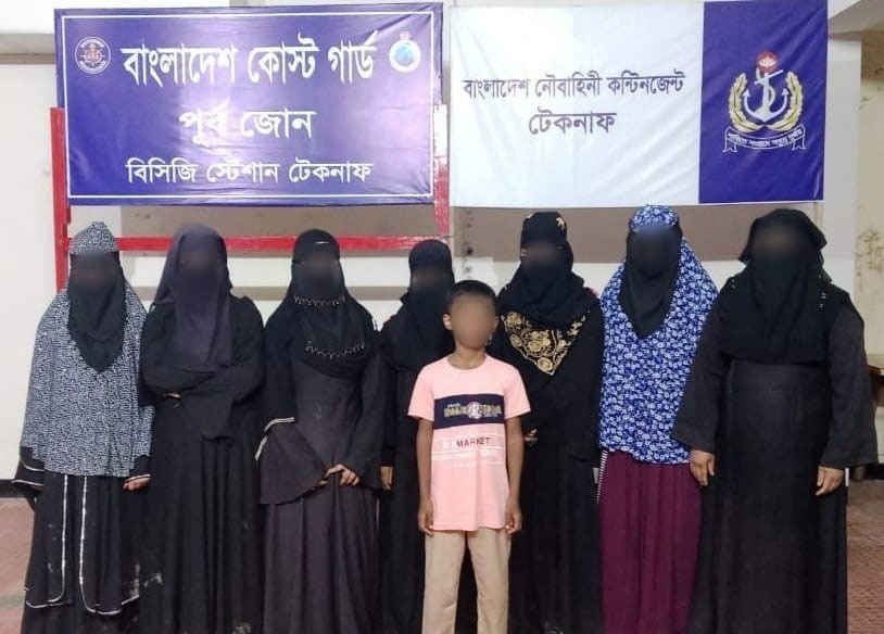 টেকনাফে পাচারকারীদের গোপন আস্তানা থেকে ৮ নারী ও শিশু উদ্ধার