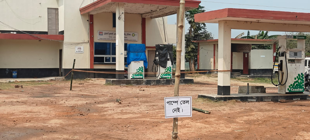 ‘তেল নেই’ সাইনবোর্ডে প্রতারণা, ভেতরে মজুত ৯ হাজার লিটার তেল