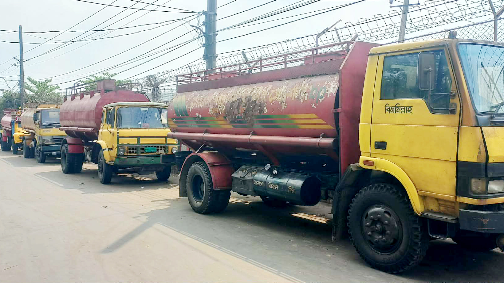 খুলনায় জ্বালানি তেল বিপণন বন্ধ রেখে ব্যবসায়ীদের কর্মসূচি