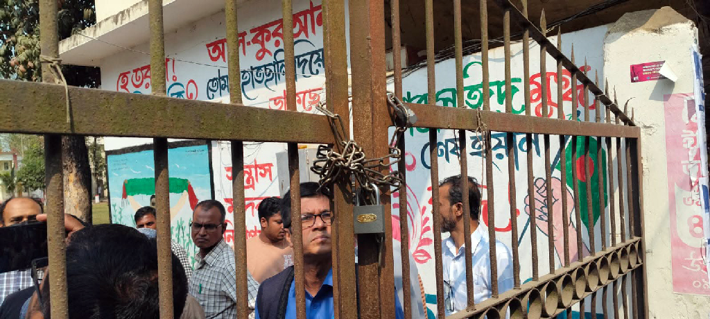 পরীক্ষায় পাস করতে না পেরে কলেজ গেটে তালা