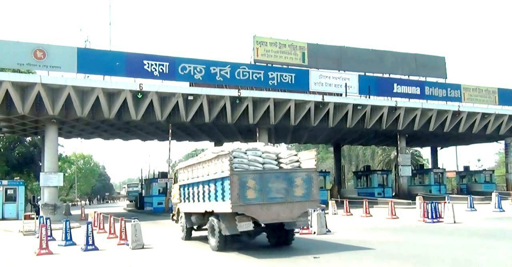 ২৪ ঘণ্টায় যমুনা সেতুতে ৩ কোটি ৪১ লাখ টাকার টোল আদায়