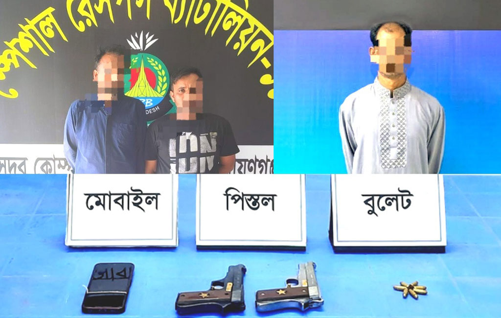 হারমোনিয়ামে লুকিয়ে অস্ত্র পাচার: ৩ পিস্তল ও ৪১ লাখ টাকাসহ গ্রেপ্তার ৩