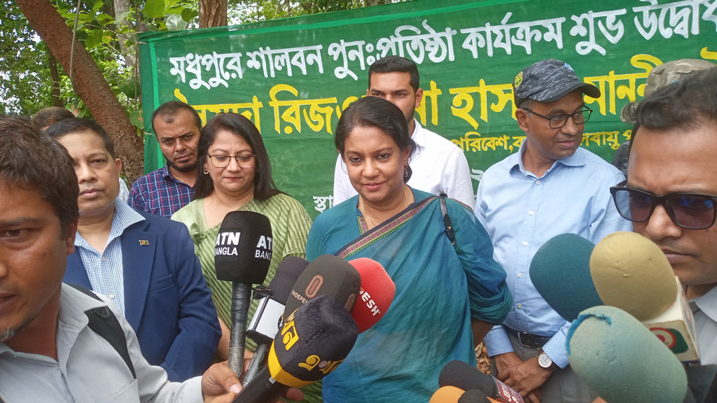 টাঙ্গাইলের মধুপুরে বন বিভাগের ১২৯ মামলা প্রত্যাহার