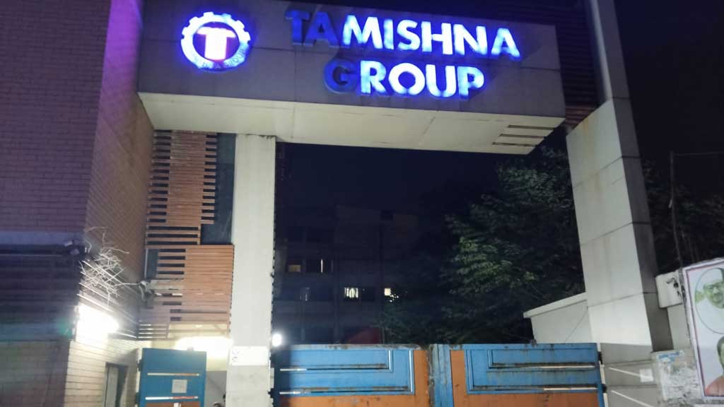 কারখানার ওয়াশিং মেশিনের গরম পানিতে পড়ে ২ শ্রমিক দগ্ধ