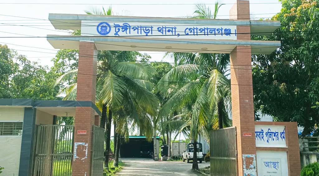 টুঙ্গিপাড়ায় ২৮২ জনের বিরুদ্ধে পুলিশের মামলা