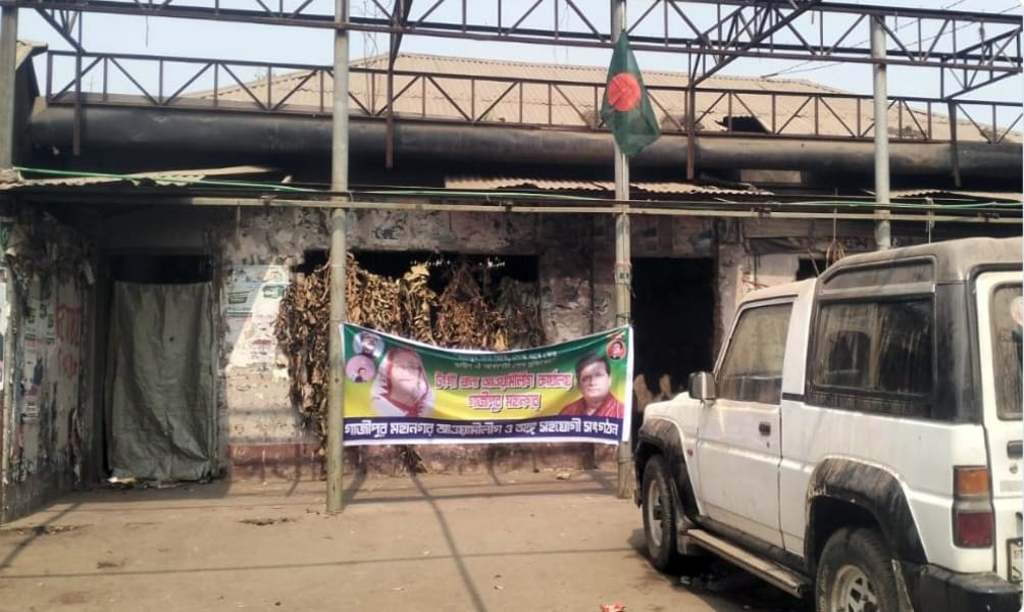 ১৮ মাস পর টঙ্গী আ.লীগ কার্যালয়ে ব্যানার ও জাতীয় পতাকা