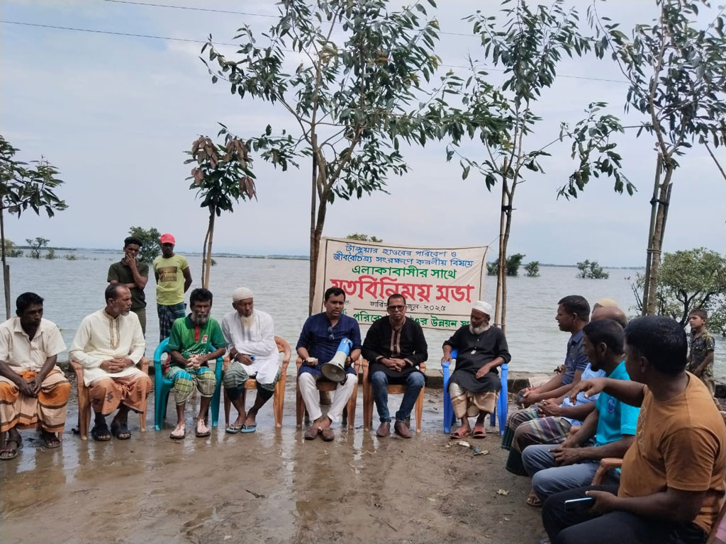 টাঙ্গুয়ার হাওরে ইঞ্জিনচালিত নৌকা বন্ধের দাবি
