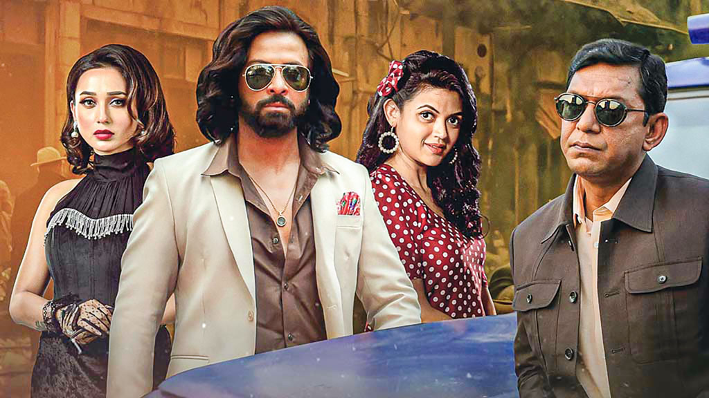 ঈদে নাগরিকের পর্দায় ২৮ সিনেমা