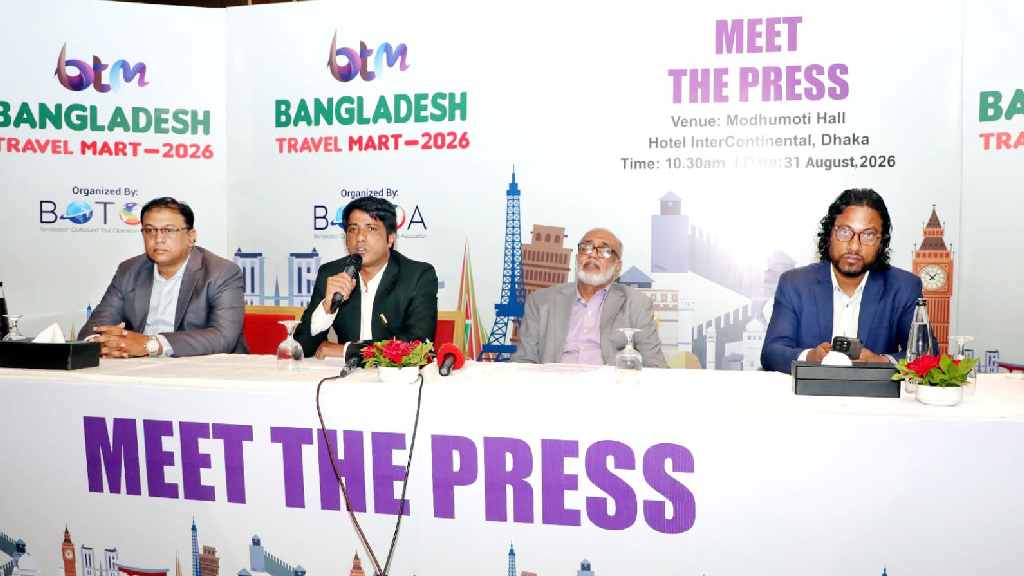 ৩ সেপ্টেম্বর শুরু হচ্ছে বাংলাদেশ ট্রাভেল মার্ট ২০২৬