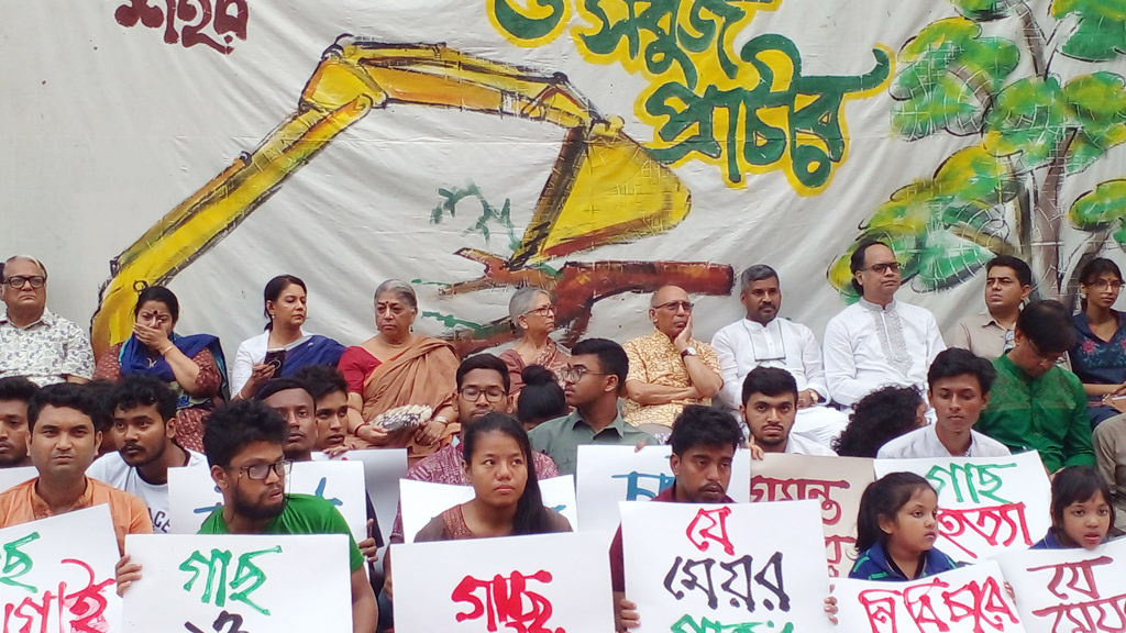 পান্থকুঞ্জ ও হাতিরঝিল ধ্বংসকারী এলিভেটেড এক্সপ্রেসওয়ে সংযোগ সড়ক বাতিলের দাবি গাছ রক্ষা আন্দোলনের