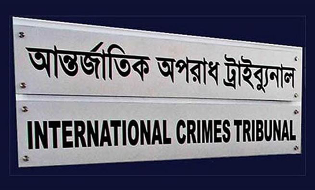 শাপলা চত্বরে ঘটনার মামলা: দুই সাংবাদিকসহ ৯ জনকে গ্রেপ্তার দেখালেন ট্রাইব্যুনাল