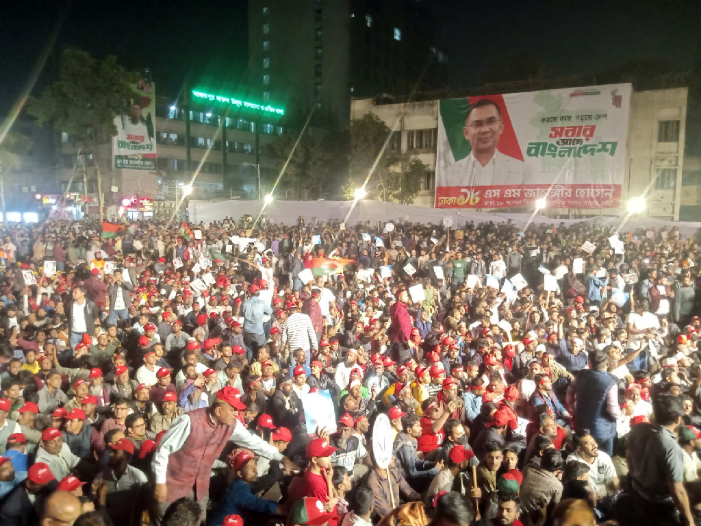 তারেক রহমানের অপেক্ষায় কানায় কানায় পূর্ণ আজমপুর ঈদগাহ মাঠ