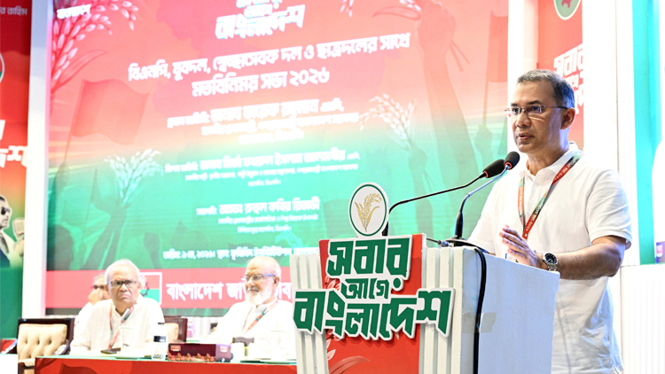 প্রতিশ্রুতি বাস্তবায়নে ‘নতুন সংগ্রামে’ নামতে হবে: নেতা–কর্মীদের উদ্দেশে তারেক রহমান