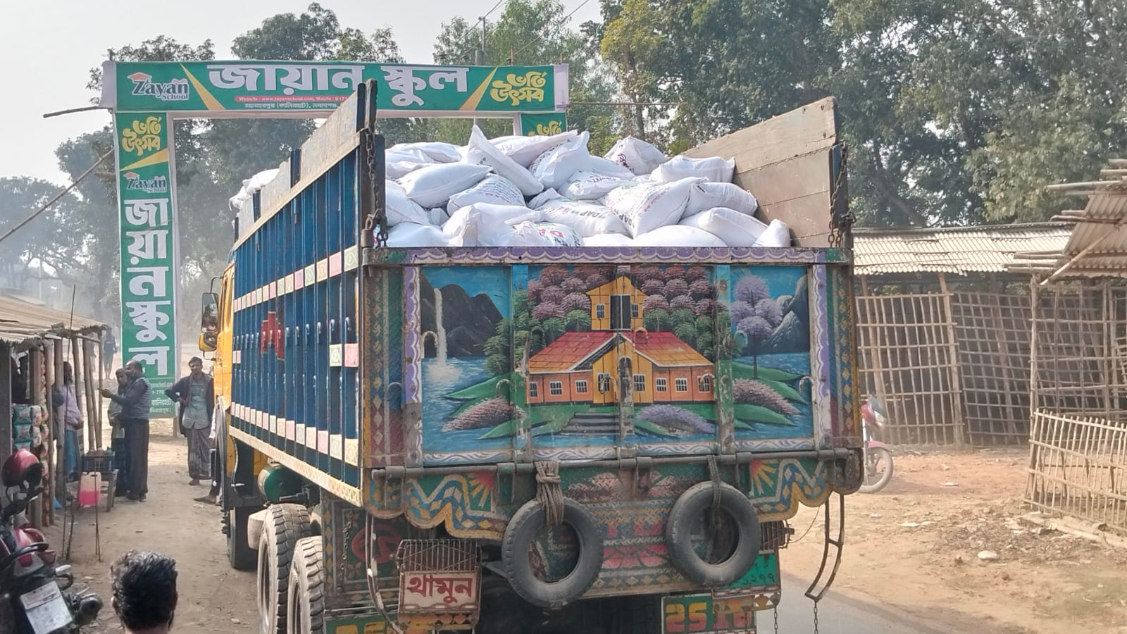 শ্বশুরবাড়িতে ৪৯১ বস্তা সার পাচারের চেষ্টা, ডিলারকে ১ লাখ টাকা জরিমানা