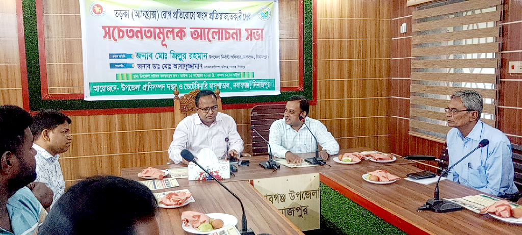 নবাবগঞ্জে পরীক্ষা ছাড়া পশু জবাই না করার নির্দেশ