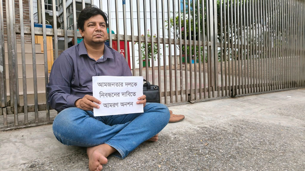 স্যালাইন দেওয়া হচ্ছে আমজনতার তারেককে