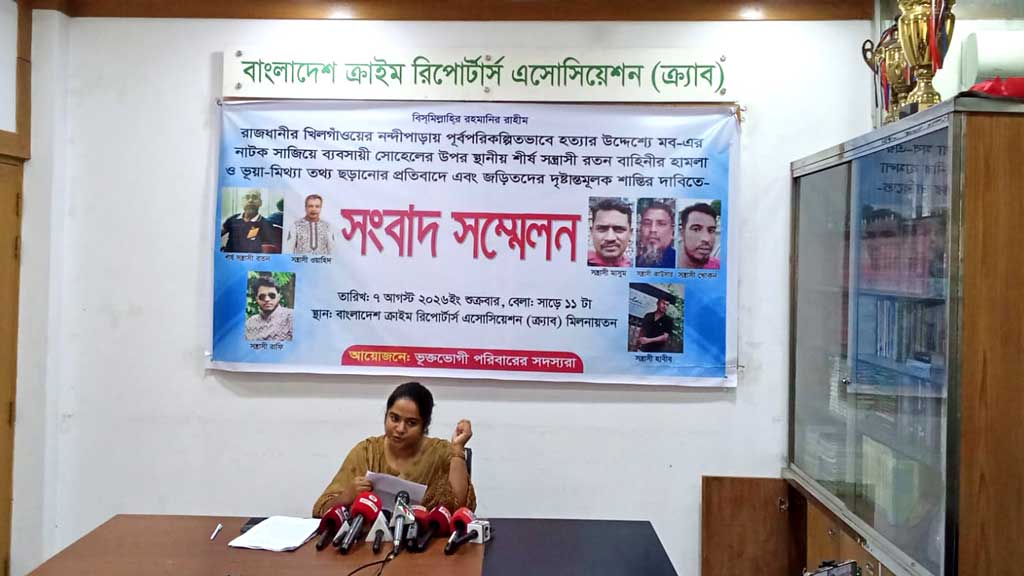 ‘মবের নাটক সাজিয়ে’ ব্যবসায়ীর ওপর হামলার অভিযোগ, নিরপেক্ষ তদন্তের দাবি স্ত্রীর