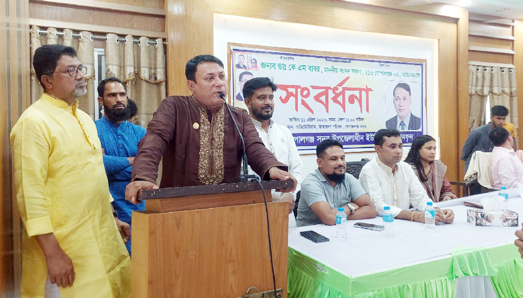 এপ্রিলের শেষ সপ্তাহে ঢাকা-গোপালগঞ্জ ট্রেন চালু হবে: কে এম বাবর এমপি