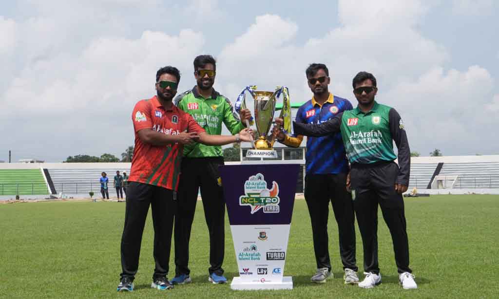 ৮ দলের টুর্নামেন্ট, ট্রফি উন্মোচনে মাত্র ৪ অধিনায়ক—কারণ কী