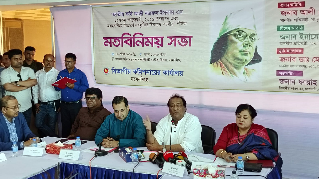 দুই দশক পর ত্রিশালে জাতীয়ভাবে হবে নজরুলজয়ন্তীর আয়োজন, উদ্বোধন করবেন তারেক রহমান