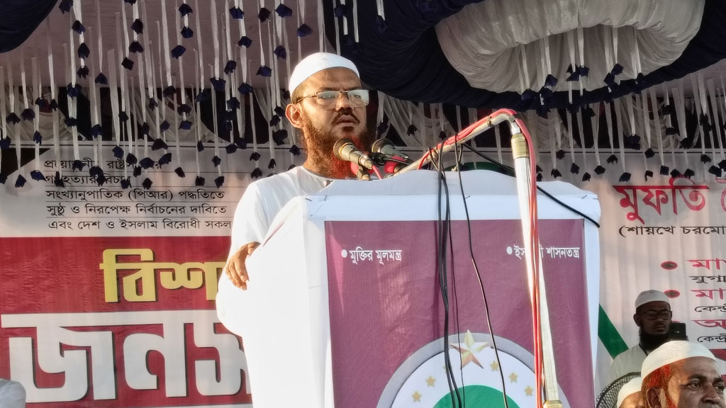 জিয়া রাজাকারকে প্রধানমন্ত্রী করে দল গঠন করেছেন: ফয়জুল করীম
