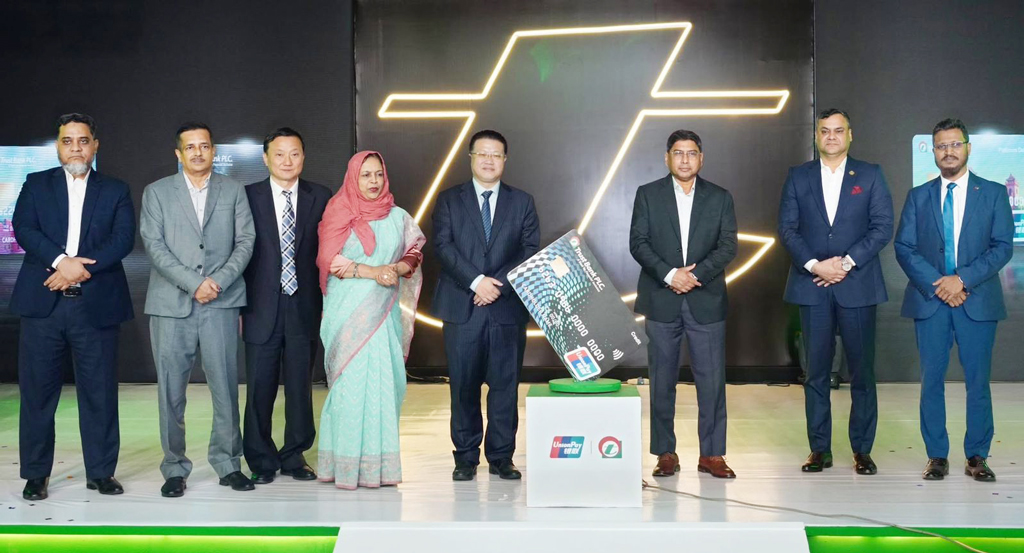ট্রাস্ট ব্যাংক পিএলসির ইউনিয়নপে ডেবিট ও ক্রেডিট কার্ড উদ্বোধন