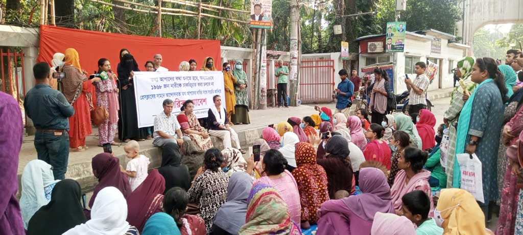 তথ্য আপাদের বেতন কাটা হয়েছে ২০ কোটি ৪২ লাখ টাকা