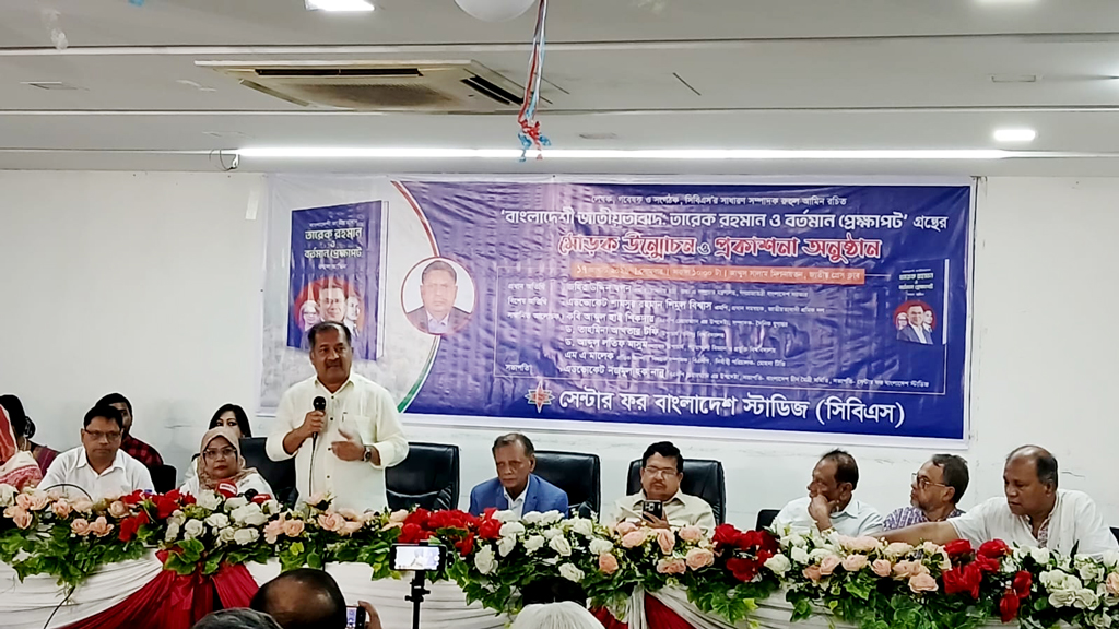অন্যের তৈরি রাজনৈতিক জঞ্জাল দূর করার দায়িত্ব বিএনপির ওপর এসেছে: তথ্যমন্ত্রী