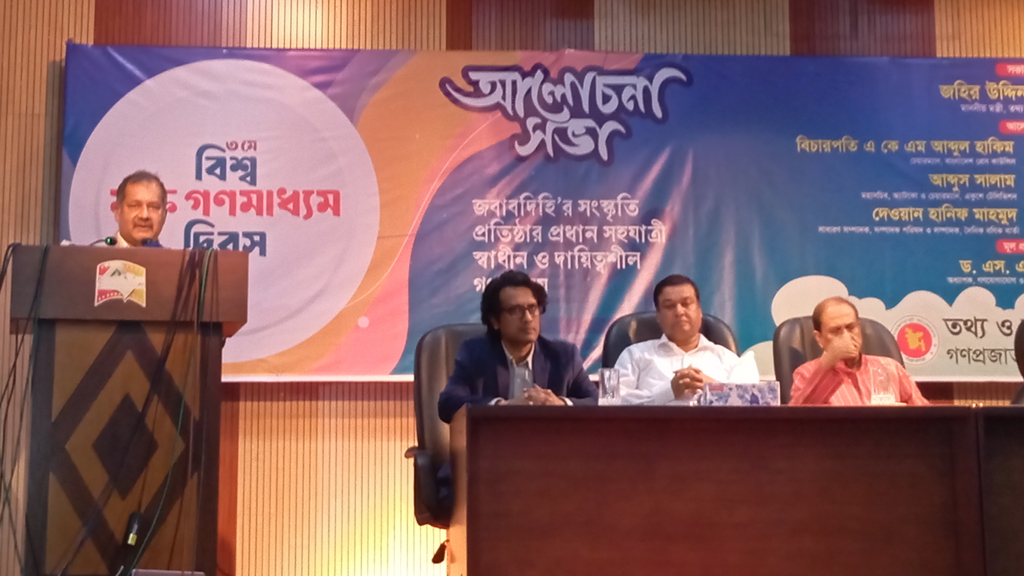গণমাধ্যম বিশেষজ্ঞদের পরামর্শে গঠিত হবে মিডিয়া কমিশন: তথ্যমন্ত্রী