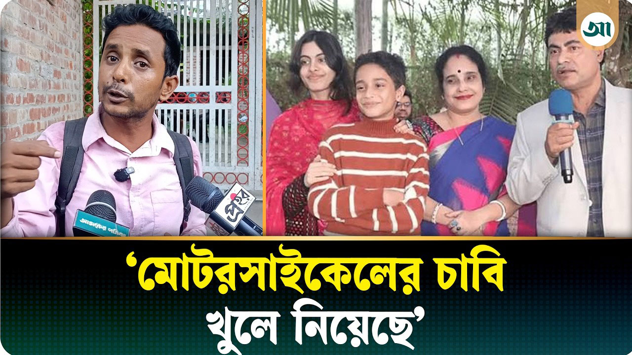 রংপুর ট্র্যাজেডি: অভিযুক্ত সিদ্ধার্থের ভাইয়ের বিরুদ্ধে সাংবাদিককে হেনস্তার অভিযোগ