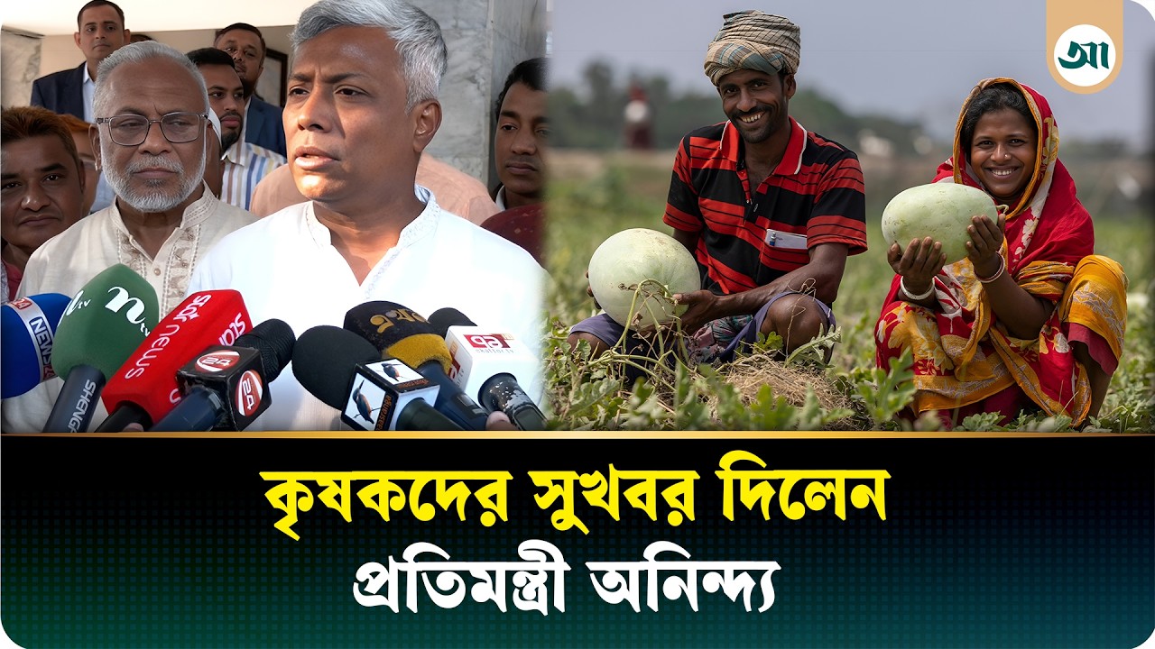 ঘাটতি থাকলেও নিরবচ্ছিন্ন বিদ্যুৎ সরবরাহের চেষ্টা করছে সরকার: প্রতিমন্ত্রী অনিন্দ্য ইসলাম