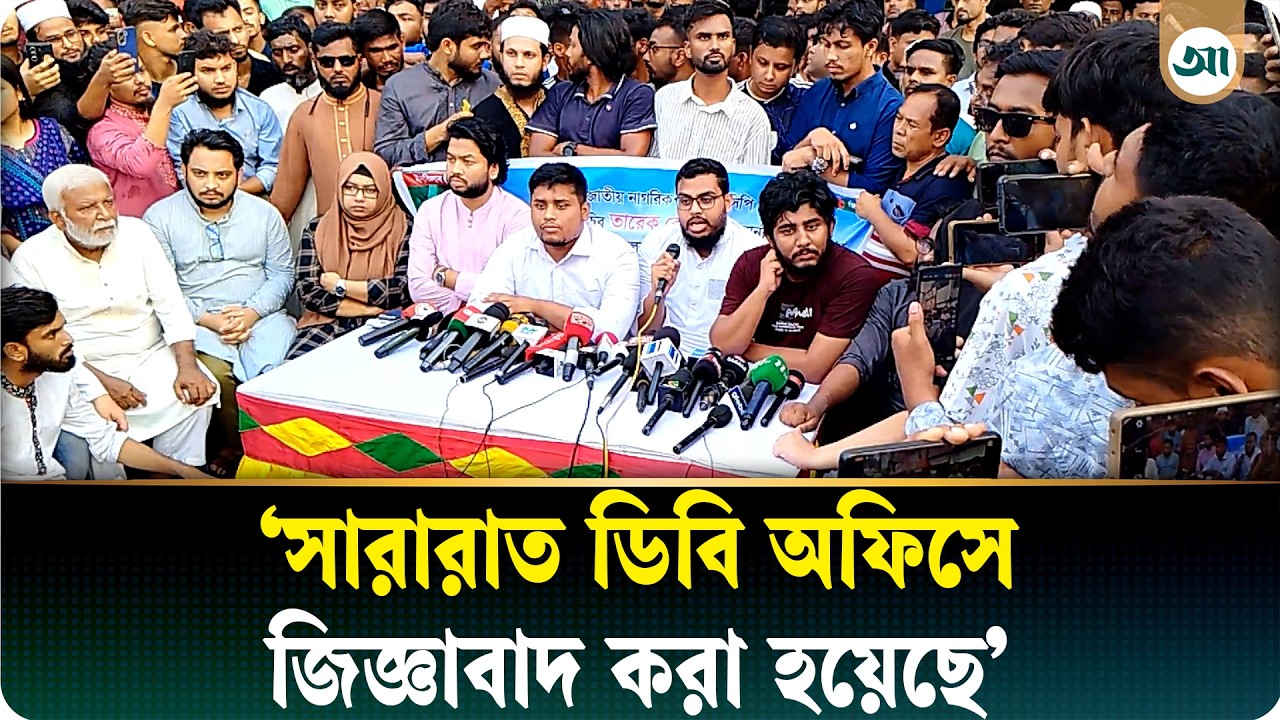 ঝিনাইদহে ফ্যাসিবাদের বীজ উপড়ে ফেলতে চাই: এনসিপির তারেক রেজা