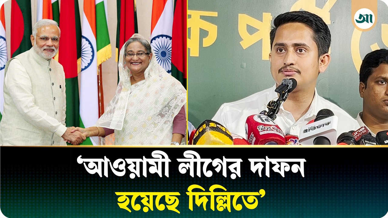 স্বরাষ্ট্রমন্ত্রীর কথা এবং কাজের বাস্তবায়ন চাইলেন সারজিস আলম