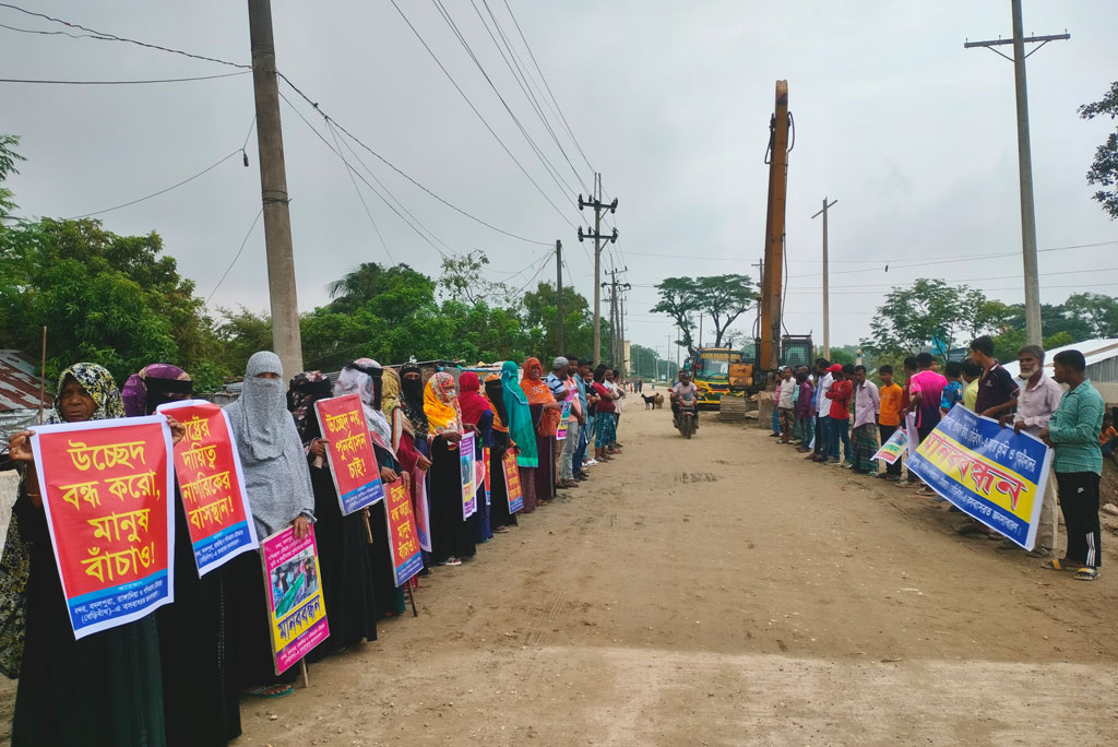 উচ্ছেদের আশঙ্কায় সাড়ে ৪০০ পরিবার, আশ্রয় রক্ষার দাবিতে বিক্ষোভ