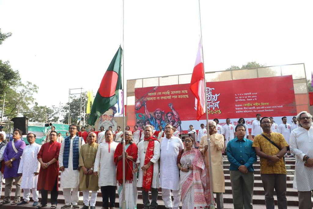 ষড়যন্ত্র রুখে সমতার মন্ত্রে লড়াই অব্যাহত রাখার প্রত্যয় উদীচীর