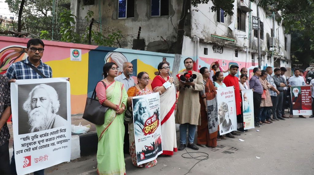 রবীন্দ্রনাথের ছবিতে কালি: প্রতিবাদে উদীচীর সাংস্কৃতিক পরিবেশনা ‘যে কবি জনতার’