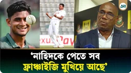 সাকিবের কথা বলতে গিয়ে ব্রায়ান লারার উদাহরণ টানলেন বিশপ