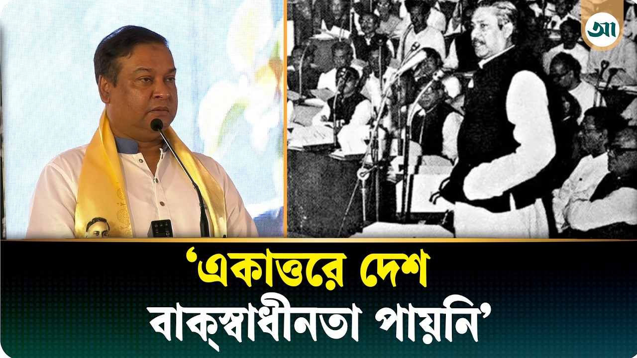 সব উন্নয়নে রয়েছে জিয়াউর রহমানের ছাপ: কাদের গনি চৌধুরী