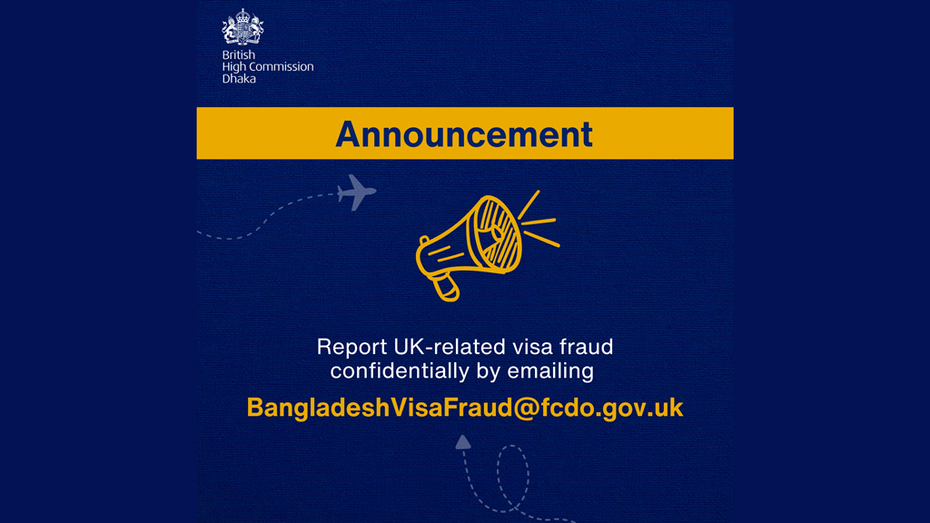 যুক্তরাজ্যে নিশ্চিত ভিসা ও চাকরির প্রলোভনে প্রতারণা, সতর্ক থাকার আহ্বান
