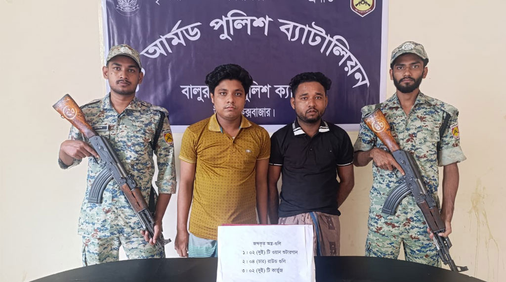 উখিয়ার রোহিঙ্গা ক্যাম্পে অস্ত্র ও গুলিসহ দুই সহোদর আটক