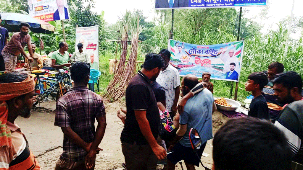 উল্লাপাড়ায় নৌকাবাইচে সংঘর্ষ, আহত ১০ বাইচাল