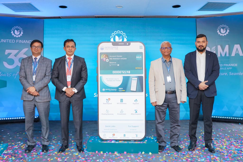 ইউনাইটেড ফাইন্যান্সের নিরবচ্ছিন্ন সেবায় মোবাইল অ্যাপ উমা