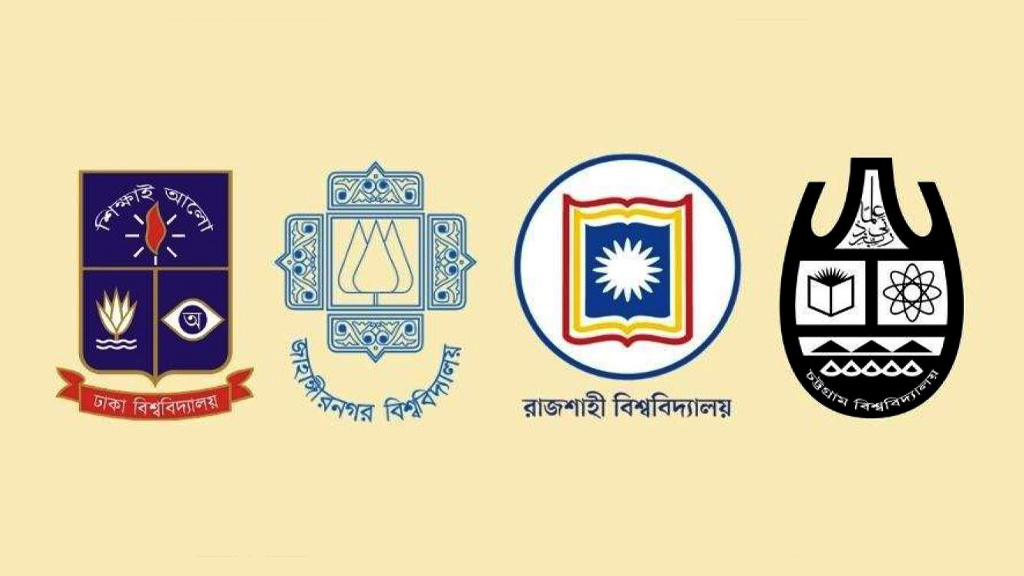 ঢাবি-রাবি-চবিসহ ৭ বিশ্ববিদ্যালয়ে ভর্তি পরীক্ষার তারিখ ঘোষণা